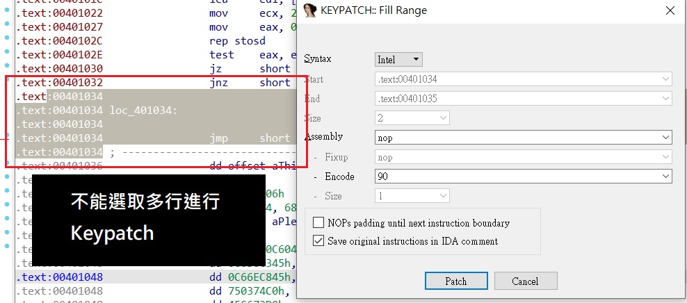 【CTF】一道簡單的花指令